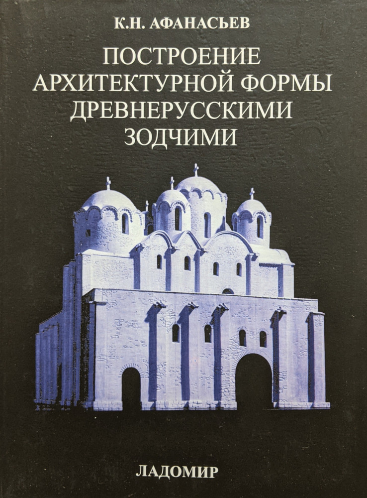 Советский архитектор автор проекта крымского