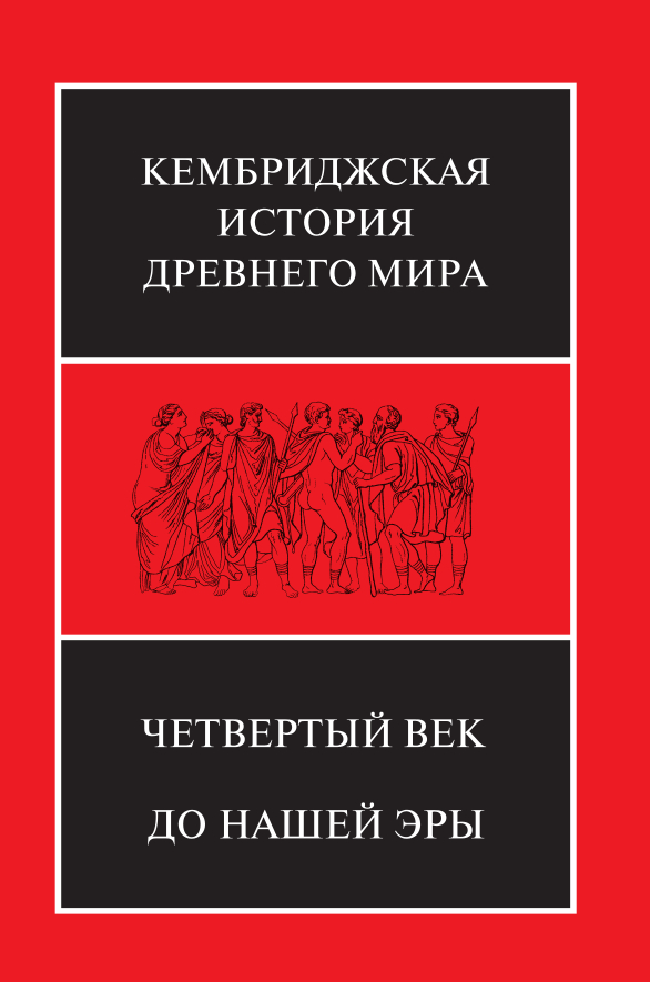 На пути к новой научной картине мира история 11 класс